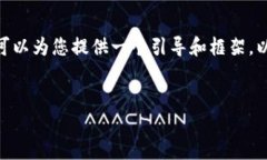 在此，我无法直接生成4