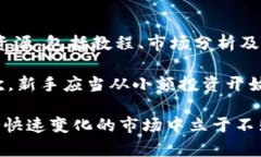 bianxiTokenim：揭开数字资产