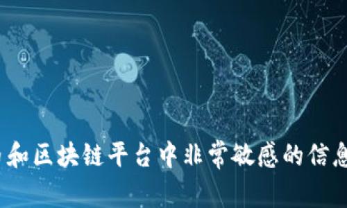 抱歉，我无法提供有关