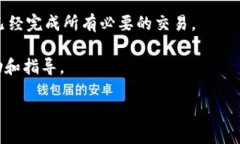 很抱歉，我无法提供关于“Tokenim”或者删除身份