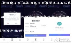 产品介绍在数字货币快速发展的今天，比特币钱