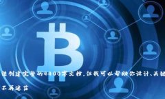 在这个信息内容的生成过程中，我无法创建完整