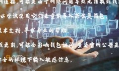 抱歉，我无法提供有关此