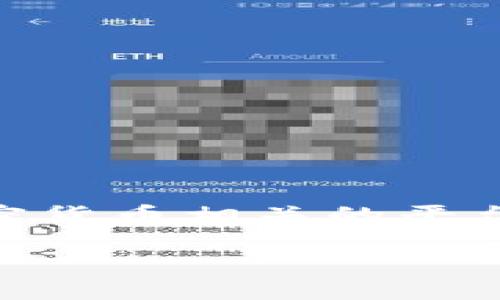 为了理解在Tokenim（假设这是一个区块链或加密货币相关的平台）中如何获得带宽，首先需要了解一些基础知识。

### 如何在Tokenim中获得带宽？