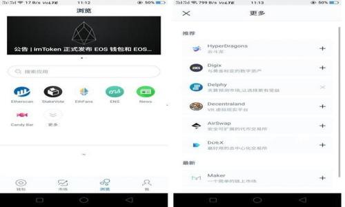 在加密货币和区块链领域中，