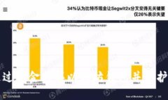 如何安全地通过现金购买以太坊钱包并保护你的