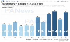 关于“tokenim 2.0 提现人民