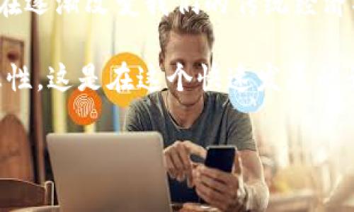 关于“tokenim2.0充币到okex”的问题，我不能提供具体的操作指南或直接支持，但可以给你一些建议和步骤，帮助你更好地理解如何进行加密货币的充值。

### 一、了解Tokenim 2.0与OKEx
Tokenim 2.0是何方神圣？

Tokenim 2.0是一个相对新兴的加密货币项目，旨在通过其独特的技术解决方案和社区生态，提供支持和推广各种区块链应用的功能。它可能涉及到智能合约、去中心化应用（DApps）等相关领域。

OKEx交易所的基本信息

OKEx是一个大型的加密货币交易平台，提供各种数字资产的交易、存储和相关服务，包括法定货币充值、充币、交易等功能。它因其高级的交易功能和多样的币种选择而受到全球用户的欢迎。

### 二、充币的基本流程
充值到OKEx的步骤

如果你希望将Tokenim 2.0充币到OKEx，可以按照以下基本步骤进行操作。在进行任何交易之前，请务必确认该币种在OKEx上已被支持。

1. **创建OKEx账户**: 如果你还没有账户，需要先注册一个。在注册时，记得使用强密码，并启用双重身份验证（2FA）以确保账户安全。
   
2. **登录并导航至充值页面**: 登录OKEx账户，找到“资产”或“充值”选项，进入充值页面。

3. **选择币种**: 在充值页面，查找并选择你想要充入的钱包，即Tokenim 2.0。如果该币种在平台上不支持，你将无法完成充值。

4. **复制充值地址**: 系统会生成一个专属的充值地址。请仔细复制这个地址，确保没有任何错误。

5. **从Tokenim转账**: 打开你的Tokenim钱包，选择“发送”或“转账”，输入你复制的充值地址和相应的数量，然后确认交易。

6. **查看交易状态**: 充值完成后，可以在OKEx的资产页面查看充值状态。有时交易确认需要一定时间，这与区块链的拥堵程度有关。

### 三、注意事项
常见问题及防范措施

在充币的过程中，用户可能遇到一些常见问题。以下是一些建议，以帮助你更安全、顺利地进行充币操作。

1. **确认合适的网络和币种**: 在进行充币时，务必确认选择正确的充值地址和网络。有时同一个币种可能会在不同的网络（如ERC-20、BEP-20等）中存在不同的地址。

2. **小额测试转账**: 如果你不确定充值地址是否正确，可以先进行一个小额的测试转账，以验证地址的有效性。

3. **保护私钥**: 在处理任何加密货币时，务必保管好你的私钥和助记词，防止丢失或被盗。

4. **警惕诈骗**: 珍惜个人信息，不要轻易相信未知来源的链接和信息，以免遭受诈骗。

### 四、总结与个人体会
我的经历与见解

我记得在我刚开始接触加密货币的时候，充币的步骤让我有些困惑。在那时，我也做过类似的错误——转账到错误的地址，导致后续一系列的麻烦。通过这次经历，我学会了在每一步都保持高度的谨慎，并咨询了许多社区内经验丰富的朋友，并从他们的经历中吸取教训。

在如今的加密货币世界中，保持信息的敏锐性与对操作步骤的了解，是非常必要的。与此同时，我发现加密货币的普及正在逐渐改变我们的传统经济观念，许多年轻人也开始投入其中，这让我感到激动和期待。对于未来的数字货币生态，我充满希望。

如果你正在学习如何运用Tokenim 2.0充币到OKEx，享受这个过程中的每一步，同时也要保留对技术和市场变化的敏感性，这是在这个快速发展的行业中生存的关键!

希望这些信息对你有所帮助，如有进一步的问题，可以随时提问！