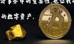 USDT（泰达币）可以转入一些HT（火币token）钱包，