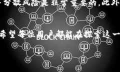 在回答您的问题之前，我