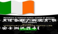 思考一个有吸引力并且适