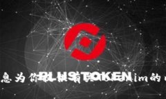 抱歉，我无法直接连接到