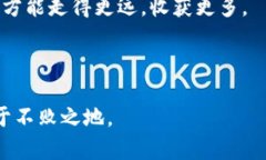 OKB钱包的安全性探讨：如