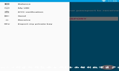 Tokenim2.0创建的钱包安全吗？全面解析数字资产安全性！