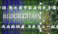 以太坊钱包中的发币流程