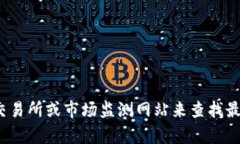 抱歉，我无法提供Tokenim