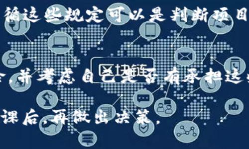 关于“Tokenim”是否合法的问题，首先需要明确具体指的是哪种类型的“Tokenim”。一般来讲，