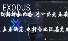 用麦子钱包轻松购买你的