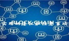 在这篇文章中，我们将详