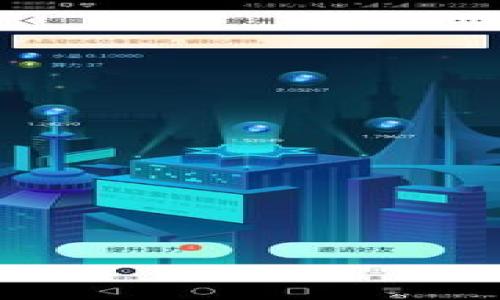 

以太坊钱包被盗还能找回吗？揭秘找回加密资产的可能性与实践

关键词

以太坊, 钱包被盗, 找回资产/guanjianci

引言：当数字资产遭遇危机时的无助感

在我刚接触加密货币的时候，犹如进入了一个闪耀而神秘的世界。我满怀憧憬，但同时也知道这个领域充满了风险。每当听到身边的人说他们的以太坊钱包被盗时，我的心都会揪紧，仿佛那是我自己的资产遭遇了不测。这样的故事在网络上屡见不鲜，无论是因为钓鱼网站还是交易所漏洞，失去资产的经历总是让人倍感痛苦。然而，我们是否有可能让这些数字资产重见天日呢？

一、以太坊钱包被盗的主要原因

为了解决问题，我们首先要明白问题的根源。以太坊钱包被盗的原因主要有以下几种：

ul
    listrong钓鱼攻击：/strong黑客通过仿冒网站或邮件诱导用户输入私钥，导致用户自身泄露信息。/li
    listrong恶意软件：/strong病毒或间谍软件可以记录用户的键盘输入，窃取敏感信息。/li
    listrong不安全的钱包：/strong使用不可靠或未得到安全审核的钱包，也可能导致资产被盗。/li
/ul

很大程度上，这些因素都与用户的安全意识相关。小时候我常常听到父母说“要保护好自己的东西”，这句话在加密货币的世界里尤为真实。

二、被盗资产的找回可能性

那么，钱包被盗后真的没有办法找回这些资产吗？其实，找回被盗资产的可能性是存在的，但前提是要采取适当的措施。根据资产被盗的具体情况，我们可以从以下几个方面进行尝试：

ul
    listrong冻结账户：/strong如果你意识到资产被盗较早，可以迅速冻结你的相关账户，避免进一步的损失。/li
    listrong寻求交易所的帮助：/strong如果被盗资产是在某个交易所出入的钱包，可以联系交易所进行报告，以便他们能够追踪到被盗资金。/li
    listrong报警与提交线索：/strong许多国家对虚拟货币盗窃有相关法规，报警并提交相关证据可能有助于警方的调查。/li
/ul

三、实用步骤，如何处理被盗事件

根据我的经验，处理以太坊钱包被盗事件时，可以采取以下几个实用步骤：

h41. 立即更改相关密码/h4
如果钱包和其他相关账户（如邮箱、社交媒体等）的密码未及时更改，黑客可能会利用这些信息访问到更多资产。尽快更改密码，并启用两步验证以增加安全性。

h42. 检查资金流向/h4
使用区块链浏览器（如Etherscan）查看被盗以太坊的流向，了解资产被盗后是否被转移或变现。虽然大部分被盗资产会因为需要洗白而显得更加隐蔽，但有时黑客也可能犯错误。

h43. 记录一切/h4
把所有相关的细节记录下来，包括交易的时间、地址、可能的信息泄露源等。这不仅方便你在后续处理时使用，也可能对警方调查有所帮助。

h44. 发布信息/h4
可以在相关的社交平台、小区论坛、或者加密货币社区发布警示信息，告知大家你的钱包被盗的情况，帮助他人避免同样的陷阱。有时候，别人的眼睛能发现你所忽视的线索。

h45. 向专业人士咨询/h4
许多防诈骗公司和个人已经开始提供专业的资产恢复服务，他们有更深入的技术手段和行业经验，可以帮助受害者找回部分资产。不过，要注意选择信誉良好的服务提供者，避免再次上当受骗。

四、被盗资产找回的成功案例

在这个充满阴影的世界里，总有一些业务或者个人战胜了困难找回了资产。这让我不禁想到几年前一个真实的故事。当时有一位年轻的加密货币投资者，他的以太坊钱包在一次交易后被盗。他不懈地追踪盗贼的资金流向，并通过社交平台发布公告，及时获得了其他受害者的共鸣。最终，他们联合报警，警方通过追踪资金流转，抓住了一批黑客，部分被盗资金也得以返还。这样的故事虽不是常态，但总是给人以希望的曙光。

五、加密资产的安全防范建议

在经历了钱包被盗的事件后，我更加意识到预防的重要性。我们不能仅仅在事件发生后急于寻回资产，更需要提前做好资产的保护工作。以下是一些安全防范的小建议：

ul
    listrong使用硬件钱包：/strong硬件钱包因其离线特性，能够有效抵御网络攻击。它们比软件钱包更加安全，适合存储大额资产。/li
    listrong保持软件更新：/strong随时保持你的钱包软件、操作系统和防病毒软件的最新状态，以防被白帽黑客利用漏洞攻击。/li
    listrong提升安全意识：/strong在使用任何在线服务时，要仔细阅读所有协议，了解自己使用的工具的安全性。同时，增强自己对网络钓鱼等手段的识别能力。/li
    listrong分散投资：/strong不要把所有资产都存放在一个地方，可以选择多个钱包以分散风险。即使一部分被盗，也能保存其他资产的安全。/li
/ul

结语：希望与坚持并存

当我回首这一切，意识到不仅仅是数字资产的安全问题，更是我们在这一过程中学习到的，如何理解风险与保护自身。尽管被盗事件的发生让人心痛，但不应当成为我们放弃投资的理由。在面对痛苦和不安的时候，变得更加聪明与坚强，反倒是我们每个人在这个数字世界中应当承担的责任。每一笔失去的以太坊，都是对未来更好管理方法的教训。希望所有经历过这种事件的人能早日找回他们的资产，重要的是在这个过程中继续学习与成长。