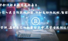 如何有效管理USDT钱包的多