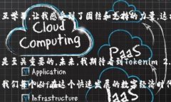 Tokenim 2.0 是一个加密货币