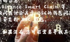 Tokenim 作为一个加密货币平