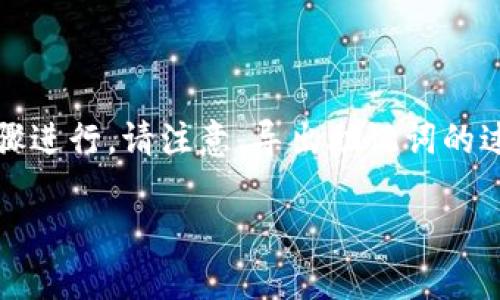 要导出Tokenim或其它加密钱包的助记词，你可以按照以下的步骤进行。请注意，导出助记词的过程涉及到非常重要的信息，因此务必小心处理，确保安全且私密。

### Tokenim 助记词导出指南：保护你的数字资产