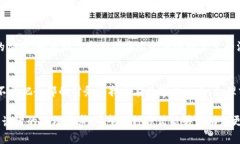 是的，比特币的确是存储