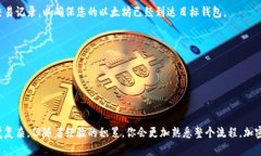将莱特币（Litecoin, LTC）转