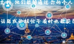 查询 TokenIM 2.0 的登录名通