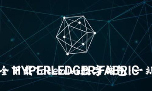 如何安全下载Tokenim数字钱包：一站式指南