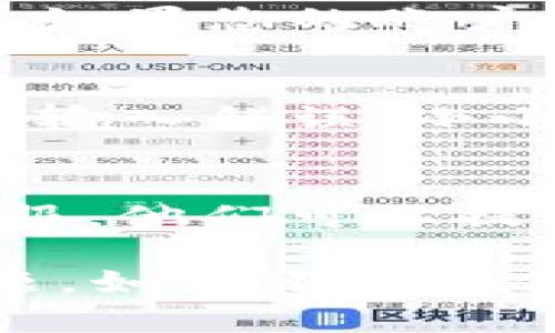 关于 TokenIM 2.0 无法转账的问题，首先建议您检查以下几个方面：

### 检查网络连接
确保您的设备连接到稳定的互联网。网络不稳定可能导致转账请求无法成功提交。

### 更新应用程序
请确保您使用的是 TokenIM 的最新版本。如果不是，请前往应用商店更新到最新版本，以获得最新的功能和修复。

### 检查钱包状态
查看您的钱包是否处于正常状态，确保没有任何冻结或限制。如果您的账户因为安全检查而被限制，你需要按照应用内的指示解锁账户。

### 验证转账信息
确认您输入的转账信息，包括接收者的地址和金额，确保没有输入错误。小小的错误可能导致转账失败。

### 联系客服
如果上述步骤都没有解决问题，建议您联系 TokenIM 的客服。他们可以提供更具体的帮助，根据您的账户情况查看问题所在。

希望以上建议能帮助您解决 TokenIM 2.0 无法转账的问题。如果还有其他疑问，欢迎继续询问！