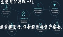 导出Tokenim 2.0的私钥涉及几