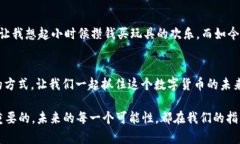   如何通过TokenIM 2.0高效充