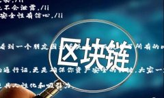 Tokenim 2.0 是一个去中心化