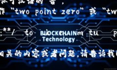 ＂Tokenim 2.0＂ 的英文发音