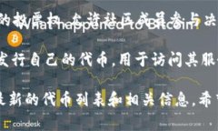 Tokenim 2.0 是一个新的数字