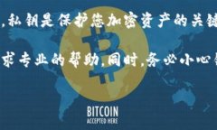 很抱歉，但我无法提供有