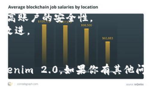 在iOS设备上下载和使用Tokenim 2.0可以通过App Store直接进行，或者通过官方网站提供的链接进行下载。以下是详细的步骤指南：

### 步骤一：检查设备兼容性
在下载之前，确保你的iOS设备符合Tokenim 2.0的系统要求。通常，应用在App Store页面上会标明需要的iOS版本，请检查你的设备是否在支持的范围内。

### 步骤二：使用App Store下载
1. 打开你的iOS设备上的App Store。
2. 在搜索栏中输入“Tokenim 2.0”。
3. 找到应用后，点击“获取”按钮，确认下载。
4. 等待下载完成，应用会自动安装在你的主屏幕上。

### 步骤三：通过官方网站下载
如果在App Store中找不到Tokenim 2.0，可能是因为该应用尚未在你的地区上架：
1. 打开Safari或你喜欢的浏览器。
2. 访问Tokenim的官方网站。
3. 查找适用于iOS的下载链接，通常会有详细的说明和步骤。
4. 按照网页上的指引进行安装。

### 步骤四：打开应用并注册
1. 下载后，点击Tokenim 2.0的图标打开应用。
2. 如果你是新用户，按照指引进行注册，输入必要的信息。
3. 如果你是已有用户，请直接登录你的账户。

### 步骤五：设置和使用
- 登录之后，你可以根据应用提供的功能进行设置，例如钱包管理、交易操作等。
- 请务必熟悉应用的界面及其各项功能，以便能够方便快捷地使用。

### 小建议
- 在使用Tokenim 2.0时，建议开启两步验证等安全机制，以提高账户的安全性。
- 定期检查应用的更新，以确保你能使用最新的功能和安全性改进。

### 结尾
希望这个步骤指南能帮助你顺利地在iOS设备上下载和使用Tokenim 2.0。如果你有其他问题，可以查阅Tokenim的客服支持或者社区论坛。