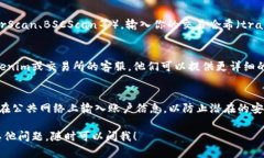 要查询Tokenim的到账情况，