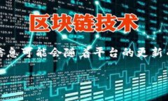 在Tokenim平台上买卖资产通