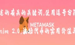 四个跟阐述的有关的关键