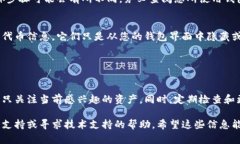 如果您在使用某个应用或