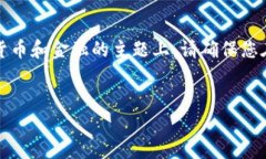 注意：为了确保不会违反