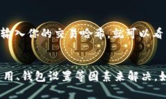 在处理 Tokenim 转币时，如