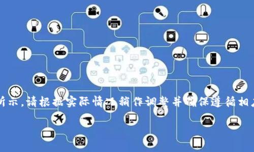 导入Tokenim（或其他数字资产钱包）到其他钱包的步骤一般如下所示。请根据实际情况稍作调整并确保遵循相应钱包的官方网站或社区提供的指导。以下是一个大致的流程概述：

### 如何将Tokenim导入其他钱包，简单实用的步骤