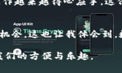 如何在TP钱包中实现USDT与