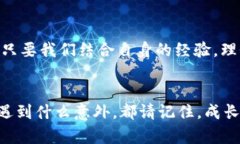 比特币钱包跑路怎么办？