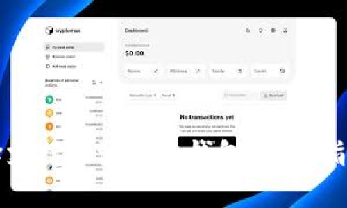 如何选择支持瑞波币的钱包：实用指南与推荐